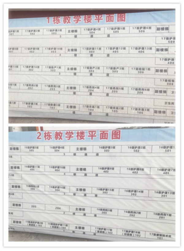 1509604060402754.jpg 萍乡卫校2017喜迎新生,展现最美新姿态(修改稿)(1)447.jpg
