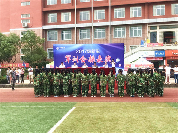 1509604630380680.jpg 军训是一场最美的邂逅50.jpg