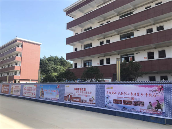1509605162925158.jpg 吹响文明号角116.jpg