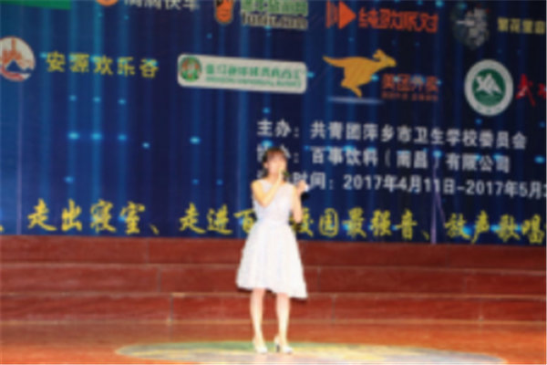 1509932074478656.jpg 2017.4.27萍鄉衛校百事校園最強音嗨翻全場328.jpg