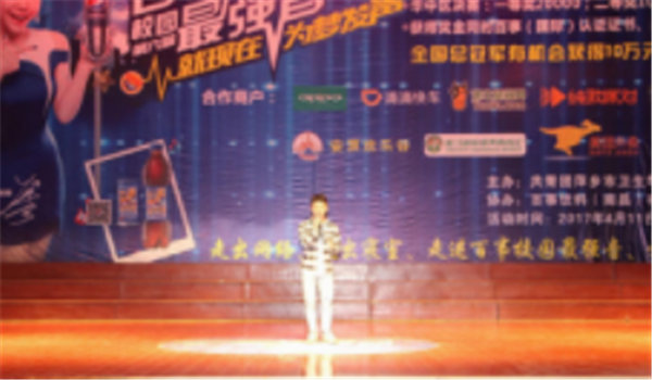 1509932108506722.jpg 2017.4.27萍鄉衛校百事校園最強音嗨翻全場478.jpg