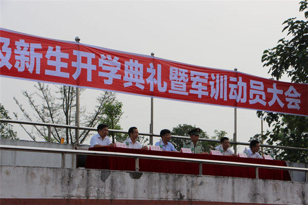 1512368062686925.jpg 萍乡卫校举行2016级新生开学典礼暨军训动员大会131.jpg