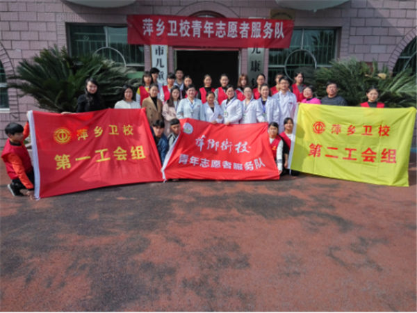 1512368235843384.jpg 萍乡卫校到福利院爱心服务活动143.jpg
