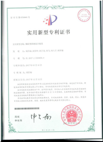 1515461423225545.jpg 2017年教研科研成绩喜人323.jpg